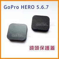 在飛比找Yahoo!奇摩拍賣優惠-現貨 GoPro HERO 7 6 5 鏡頭保護蓋 鏡頭蓋 