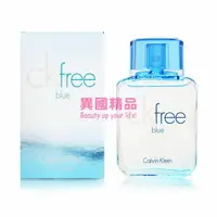 在飛比找樂天市場購物網優惠-Calvin Klein Free Blue 男性淡香水 1