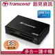 【史代新文具】創見Transcend F8多合一讀卡機 USB3.0 黑 TS-RDF8K