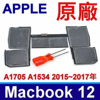 在飛比找樂天市場購物網優惠-APPLE A1705 電池 Macbook 12 Reti