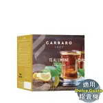 【CARRARO】檸檬茶 LEMON TEA 茶膠囊(16顆/盒 雀巢 DOLCE GUSTO 咖啡機專用)