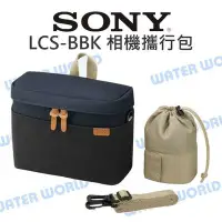 在飛比找Yahoo!奇摩拍賣優惠-【中壢NOVA-水世界】SONY LCS-BBK 一機二鏡 