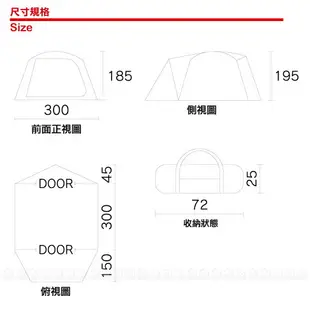 【Coleman 美國 4-6人透氣圓頂露營帳V 入門套組】CM-38138/客廳帳棚/寢室帳/露營