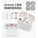 Timo AirPods 3 藍牙耳機 金屬電鍍防塵保護貼 玫瑰金