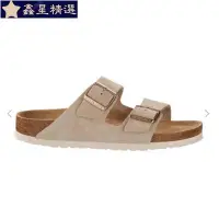 在飛比找Yahoo!奇摩拍賣優惠-勃肯 Birkenstock Arizona亞利桑那 經典二