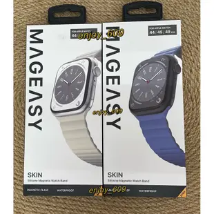 魚骨Mageasy美國魚骨 SKIN磁吸矽膠防水錶帶 Apple Watch