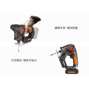 WORX 威克士 20V 鋰電變形金剛軍刀鋸/線鋸機-雙電池套裝組(WX550.1)｜ASTool