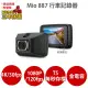 MIO 887【送U3 128G+拭鏡布+護耳套+PNY耳機】4K 120fps TS每秒存檔 金電容 GPS 行車記錄器 紀錄器 838 848 856 852