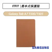 在飛比找蝦皮購物優惠-[公司貨] 三星 Samsung Galaxy Tab A7