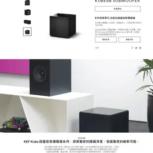 KEF Kube10b (私訊可議)主動式超低音喇叭 重低音喇叭