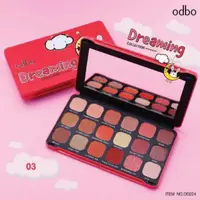 在飛比找蝦皮購物優惠-Odbo DREAMING 眼影套裝