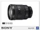 活動限時優惠!SONY G系列 FE 24-105mm F4 G OSS(24-105,公司貨)適A7 A9 A7R A7 II A7III【APP下單4%點數回饋】