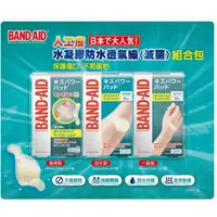 在飛比找蝦皮購物優惠-好市多代購-BAND-AID 水凝膠防水透氣繃 (滅菌) 組