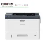 FUJIFILM XEROX DOCUPRINT 4405D 黑白雷射印表機