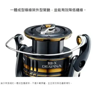 【漁樂商行】禧瑪諾Shimano 23年BB-X DESPINA 手煞車捲線器 磯釣 手剎車