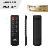 在飛比找露天拍賣優惠-【新品推薦】矩聲 Matrix RM3—mini-i Pro