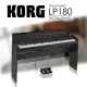 [匯音樂器音樂中心]KORG LP-180 超美造型電鋼琴【KORG】 LP180/88鍵電鋼琴/黑