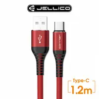 在飛比找PChome24h購物優惠-【JELLICO】 飛魚系列 3.1A Type-C 耐拉折