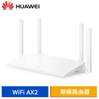 在飛比找蝦皮商城優惠-HUAWEI 華為 WiFi AX2 5 GHz Wi-Fi