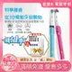 歐樂B Oral-B PRO600 充電指示燈 人氣情侶款 3D護齒 美齒 歐樂B PRO600 PLUS 電動牙刷