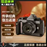 【現貨速發】NEEWER/紐爾 適用NIKON尼康ZF復古兔籠手柄微單相機拓展框保護框L板底板攝影手持拍攝三腳架補光燈麥