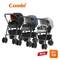 在飛比找蝦皮商城優惠-【Combi】(原廠福利品) CROSSGO 嬰兒手推車｜雙