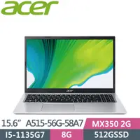 在飛比找蝦皮購物優惠-【小藍電腦】Acer A515-56G-58A7 15吋筆電