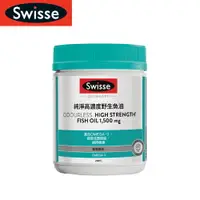 在飛比找樂天市場購物網優惠-Swisse 純淨高濃度野生魚油(200顆) (1500mg