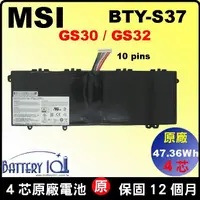 在飛比找PChome商店街優惠-原廠 微星 BTY-S37 電池 MSI GS30 2M M