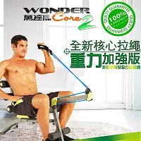 在飛比找Yahoo奇摩購物中心優惠-Wonder Core 2 - 重力加強版划船組x1 (高達