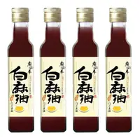 在飛比找momo購物網優惠-【麻油車】冷壓白麻油x4瓶組(255ML/瓶)