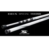 在飛比找PChome24h購物優惠-【SHIMANO】BB-X SPECIAL 550 玉柄(2