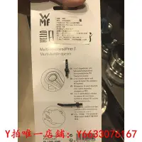 在飛比找Yahoo!奇摩拍賣優惠-開瓶器WMF迷你開瓶器啤酒開瓶器開啟冠形和螺旋PRT瓶2合1