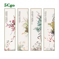 在飛比找蝦皮商城優惠-5Cgo.【樂趣購】梅蘭竹菊裝飾畫現代客廳背景牆畫新中式茶室