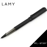 在飛比找蝦皮商城優惠-LAMY AL-star恆星系列 371 霧光黑 鋼珠筆