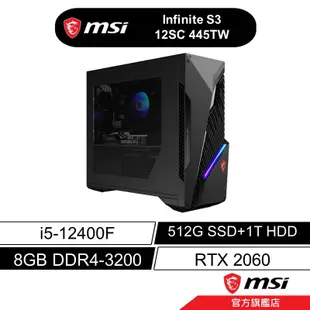 msi 微星 Infinite S3 12SC 445TW 電競桌機 12代i5/8G/512G+1T/RTX2060