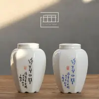 在飛比找Yahoo!奇摩拍賣優惠-椒房 甲骨文創意陶瓷茶葉罐 存茶儲物糖果罐子 浮生半日閑白瓷