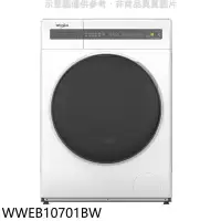 在飛比找環球Online優惠-惠而浦【WWEB10701BW】10公斤滾筒洗衣機(含標準安
