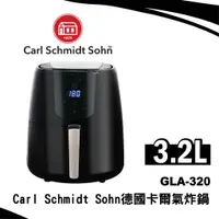 在飛比找蝦皮購物優惠-【Carl Schmidt Sohn 德國卡爾】 GLA-3