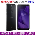 SHARP 夏普 AQUOS V 4G+64G 5.9吋 大螢幕 八核心手機 1300萬畫素 防手震 雙卡手機 指紋辨識