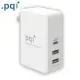 PQI 勁永 Smart i-Charger PD 61W 快速充電器【超大電流】筆電/平板/手機/Switch對應