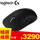 Logitech 羅技 PRO X Superlight 無線輕量化電競滑鼠 黑