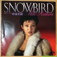 在飛比找Yahoo!奇摩拍賣優惠-麻倉未稀 Miki Asakura Snowbird 流行 