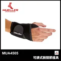 在飛比找蝦皮購物優惠-【晨興】Mueller 腕關節護具 MUA4505 關節炎 