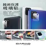 DAPAD FOR SAMSUNG GALAXY A21S ( SM-A217 ) 6.5 吋 -鏡頭保護貼