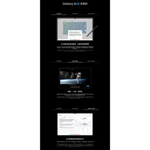 SAMSUNG Galaxy Tab S9 FE WiFi版 6G 128G X510 限量贈好禮 神腦生活