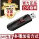 APP下單享點數9% 超取199免運｜【公司貨】記憶卡SanDisk CZ600 快閃隨身碟 加密隨身碟 官方正品32G64G【C1-00137】