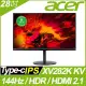 【hd數位3c】ACER XV282K KV(2H1P1C/1ms/IPS/144Hz/含喇叭/FreeSync Premium/HDR400)Delta E<1