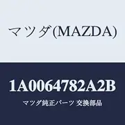 Mazda 1A0064782A2B Duct Louver