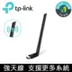 TP-Link Archer T2U Plus 650Mbps HD AC雙頻wifi網路USB無線網卡